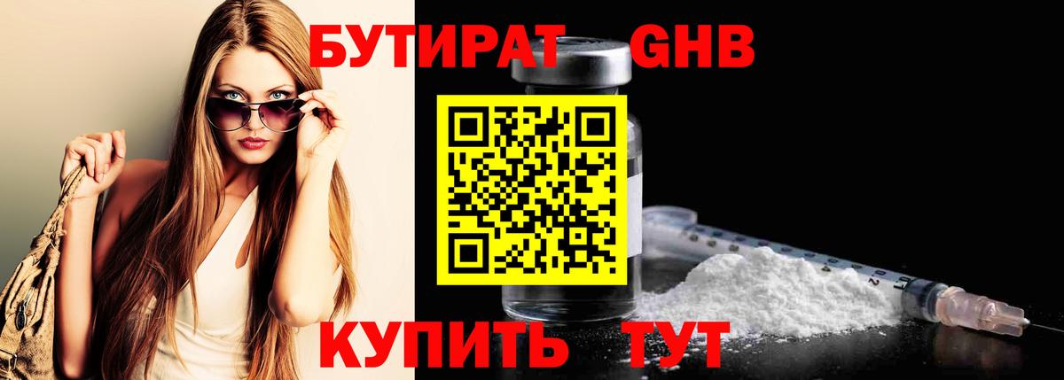 Гашиш  Каспийск  Меф   Вход с VPN  Каннабис 