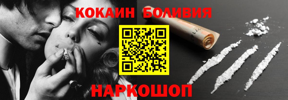 COCAIN 99% Каспийск