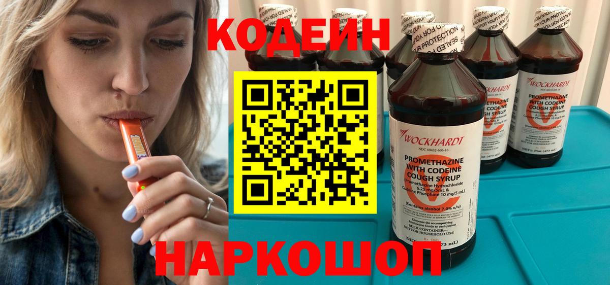  КОКАИН Каспийск