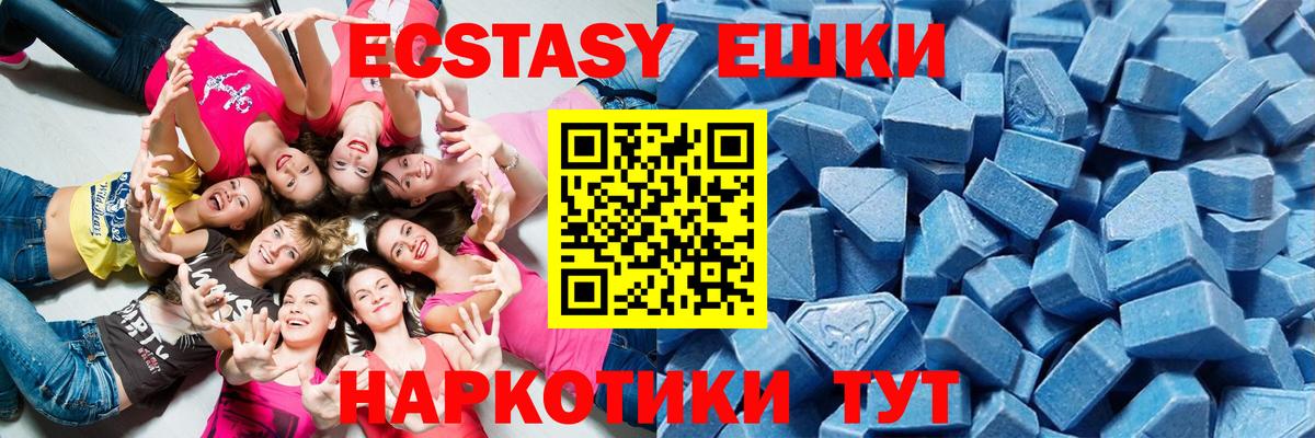 Каспийск  купить  цена  Экстази  Вход с VPN  Экстази Philipp Plein  Ecstasy 99% 
