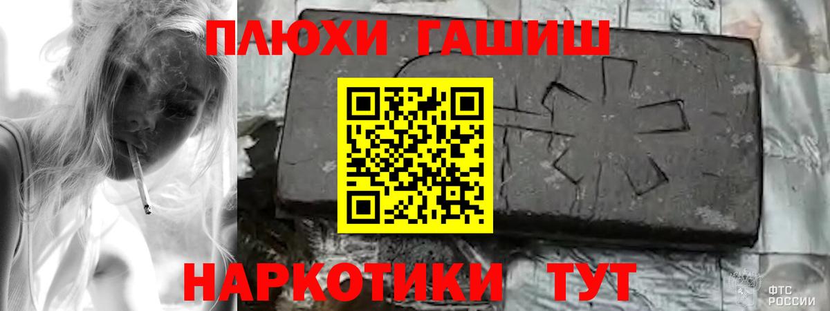 ГАШИШ Ice-O-Lator Каспийск