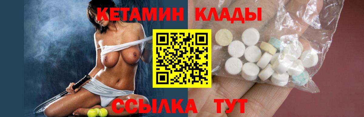 КЕТАМИН ketamine  гидра онион  Каспийск  КЕТАМИН ketamine  Вход с VPN 