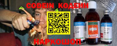 кокаин Беслан
