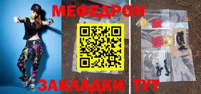метамфетамин Бийск