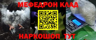 кокаин Беслан