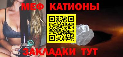 кокаин Беслан