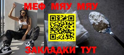 кокаин Беслан