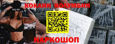 метамфетамин Бийск