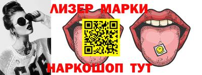 кокаин Беслан