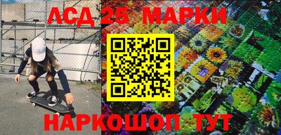 метамфетамин Бийск