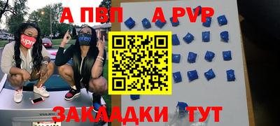 кокаин Беслан