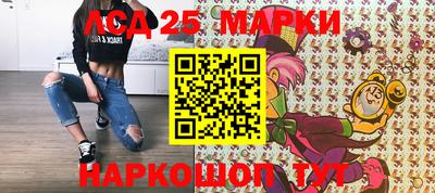 метамфетамин Бийск