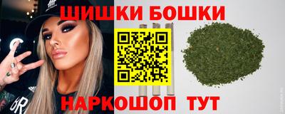 метамфетамин Бийск