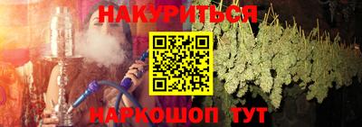 кокаин Беслан