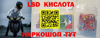 кокаин Беслан