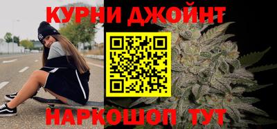 метамфетамин Бийск
