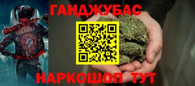 кокаин Беслан