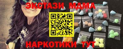 кокаин Беслан