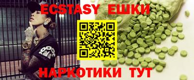 кокаин Беслан