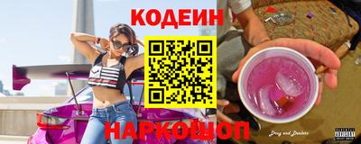 кокаин Беслан