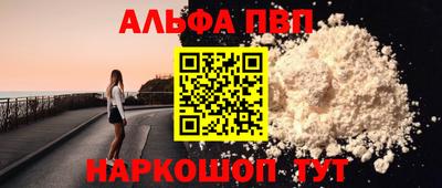 твердый Берёзовский