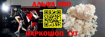 кокаин Беслан