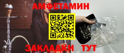 метамфетамин Бийск