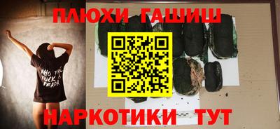 метамфетамин Бийск