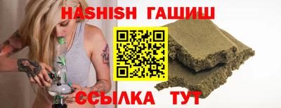 гашик Малгобек