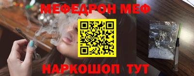 метамфетамин Бийск