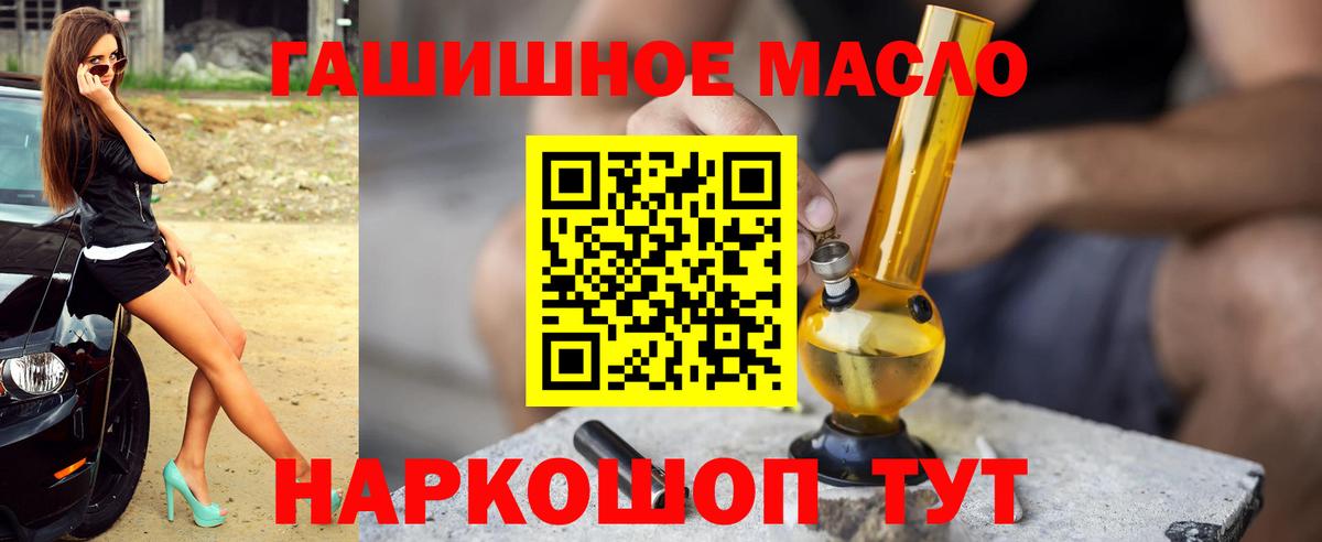ТГК концентрат Каспийск