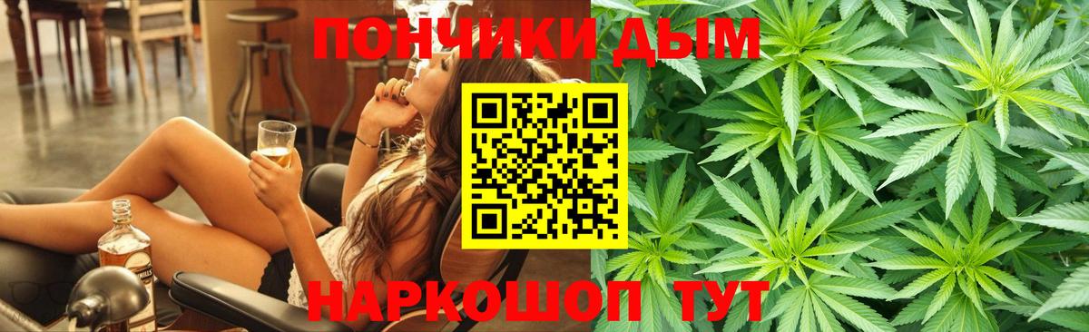 Марихуана Ganja Каспийск