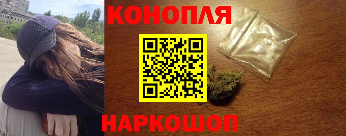 Конопля конопля  Канабис SATIVA & INDICA  Вход с VPN  Каспийск 